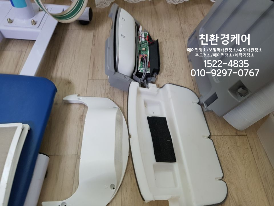 영광에어콘 이미지