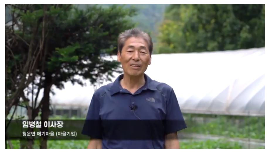 청운면메기마을 이미지