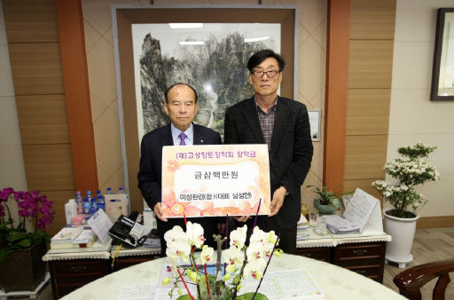 미성환경 이미지