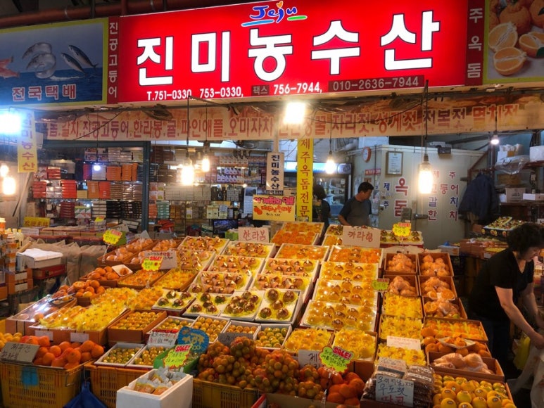가야농수산 이미지