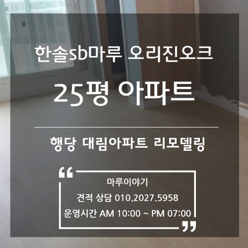 한솔주방랜드 이미지