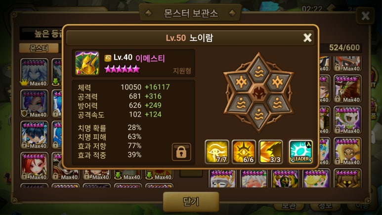 이메스 이미지