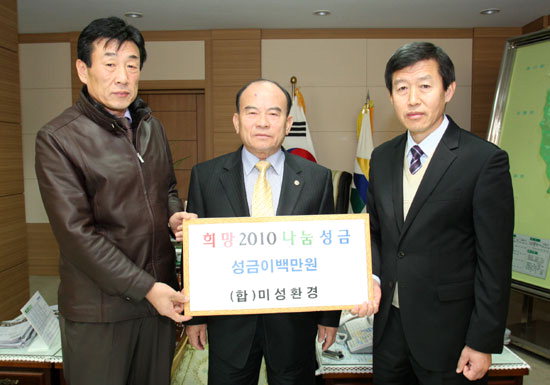 미성환경 이미지