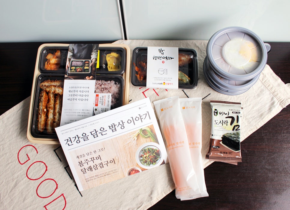 본도시락 인하대점 이미지