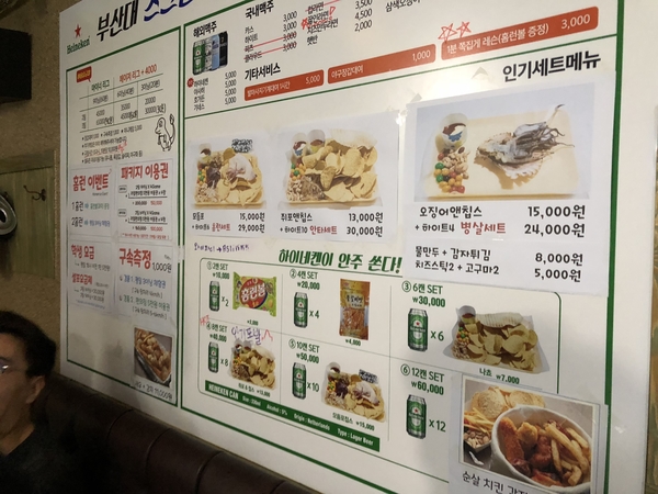 리얼야구존정관 이미지