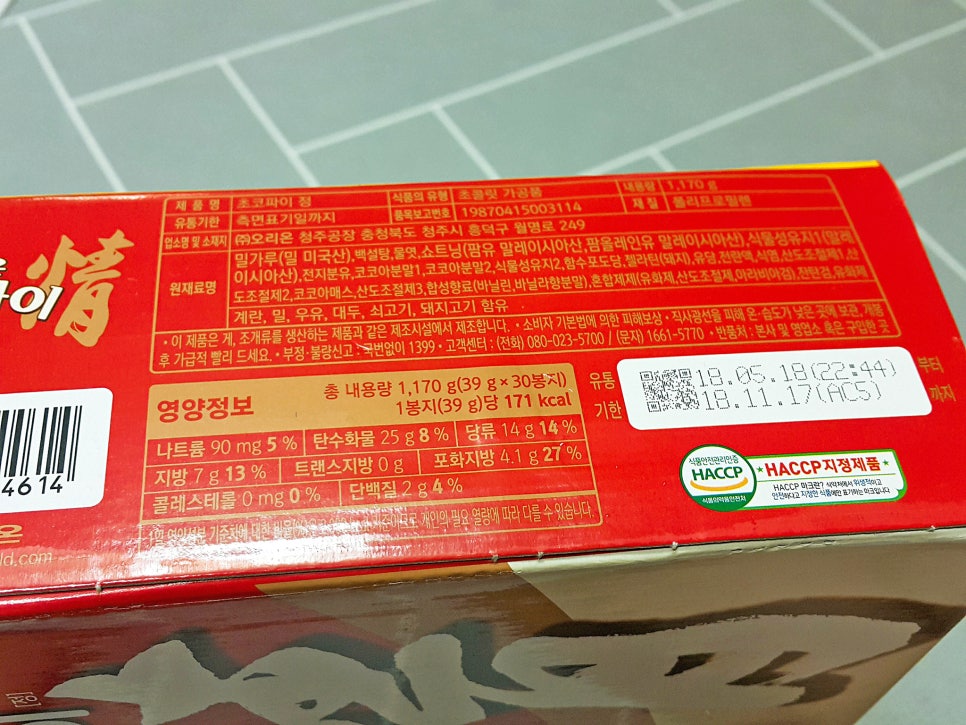 국민간식정 이미지