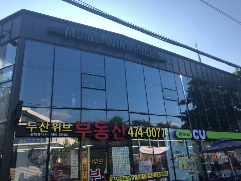 모모포차 이미지