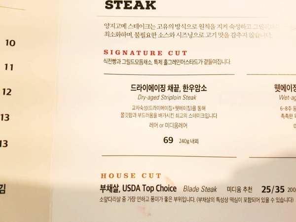 양지고메 이미지