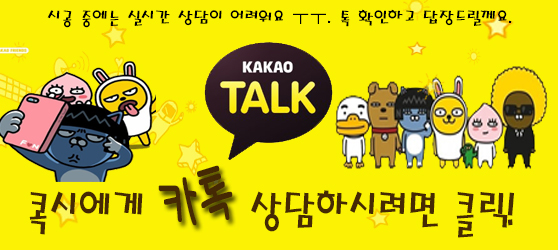 2콕시 이미지