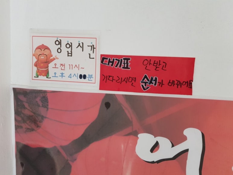 정아각 이미지