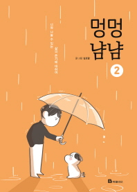 재희문고 이미지