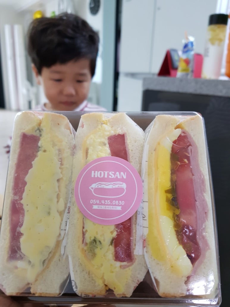핫샌 이미지