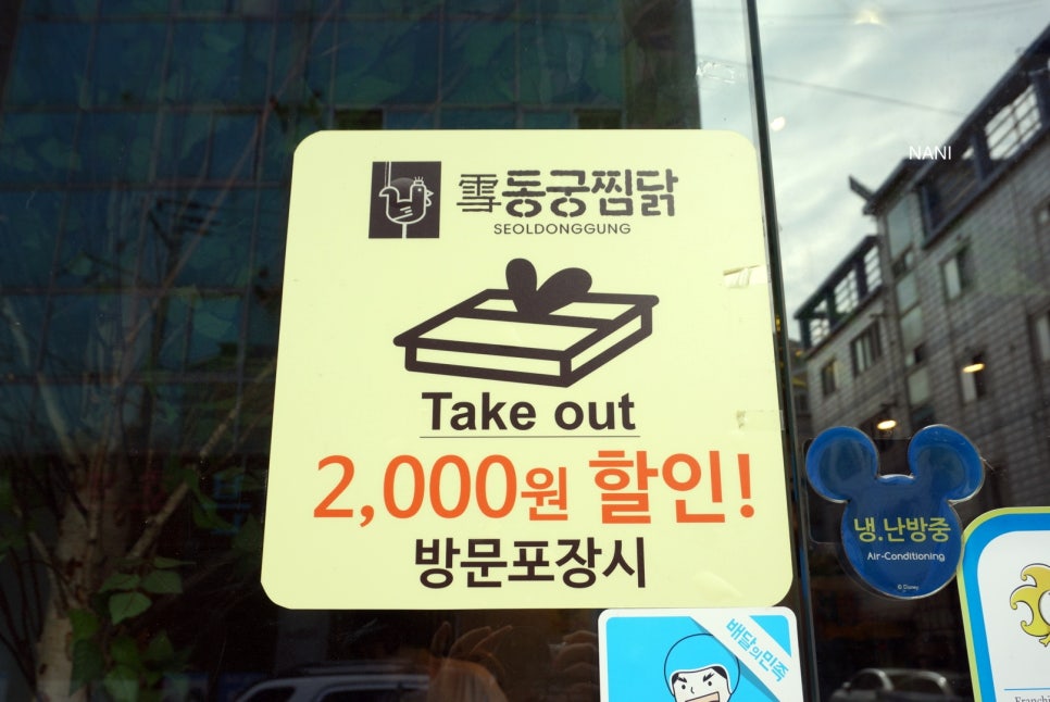 배스킨라빈스포항문덕점 이미지