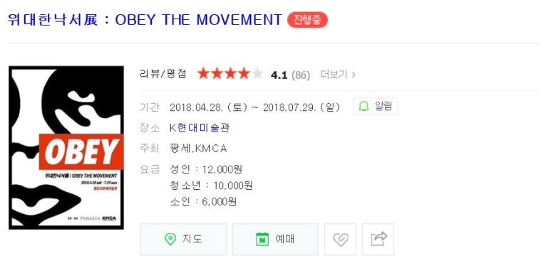 위대한낙서 이미지