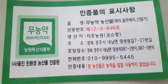 체리사랑농원 이미지