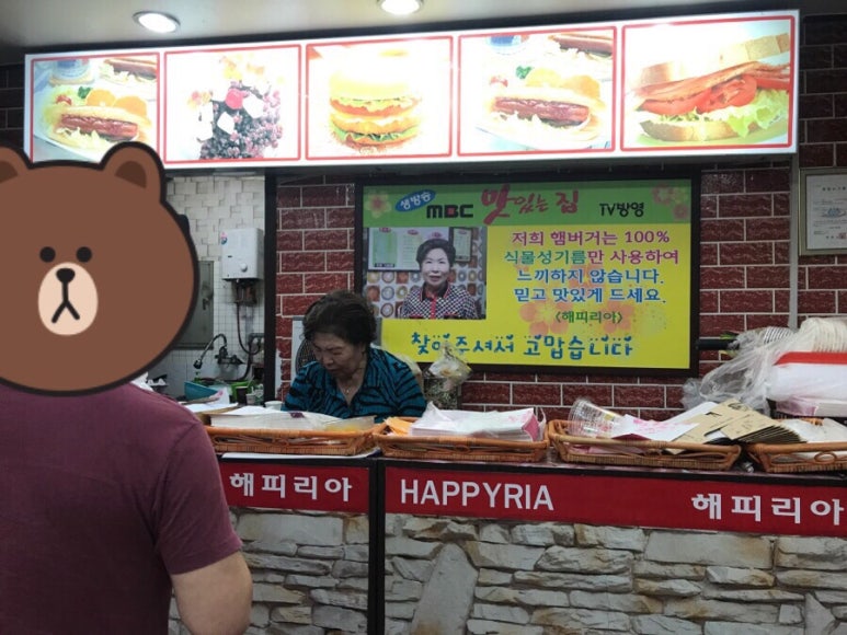 해피리아 이미지