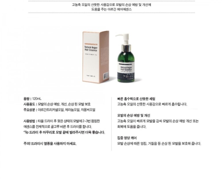 셀라헤어 이미지