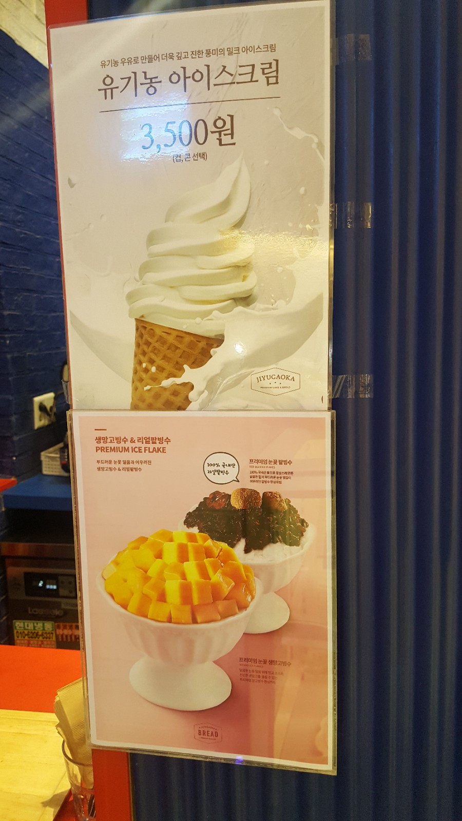 쭈잇 이미지