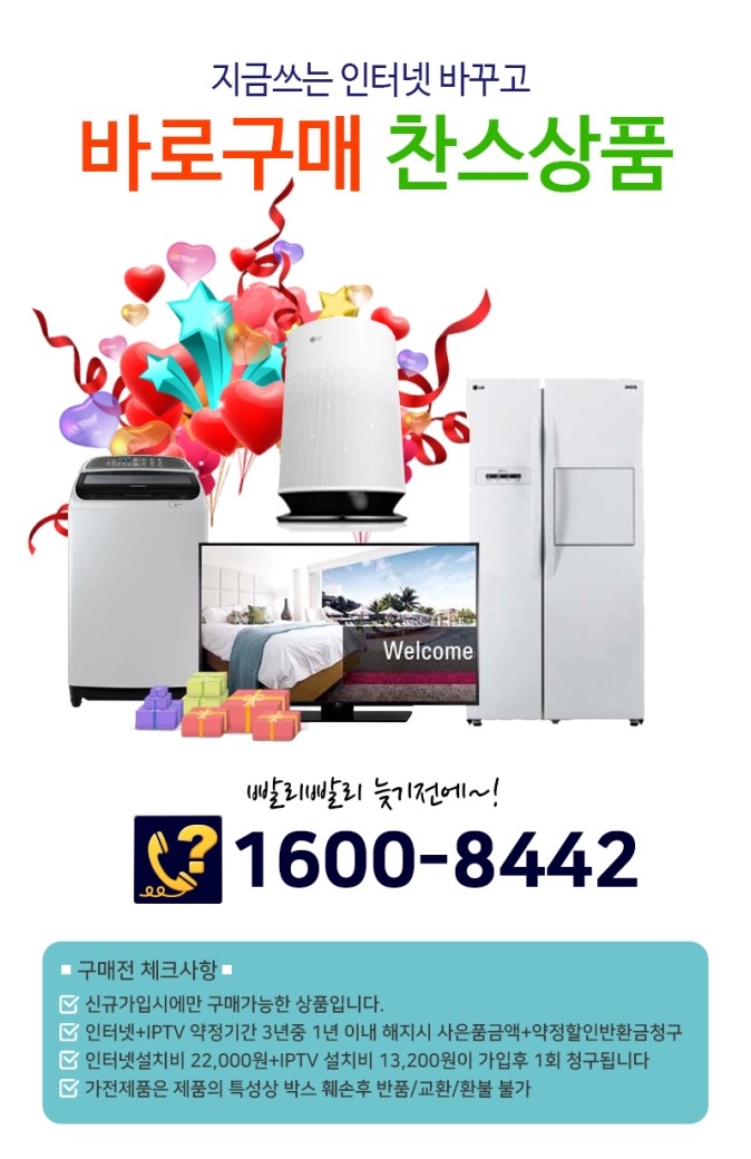 주식회사 기가 이미지