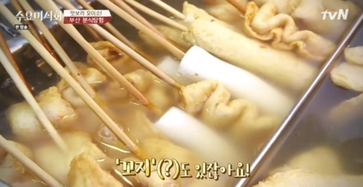 떡볶이 먹고갈래? 이미지
