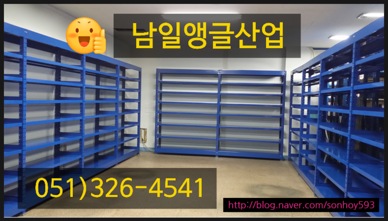 남일환경산업 이미지