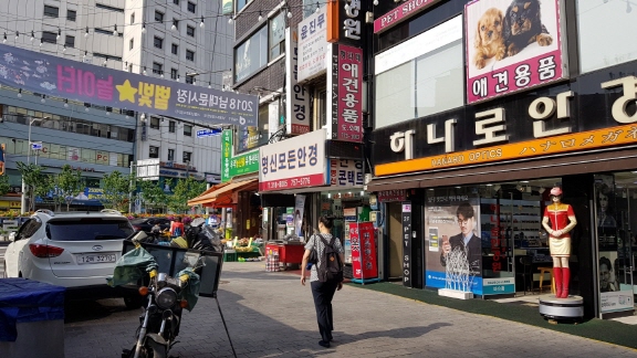 남대문패션 이미지