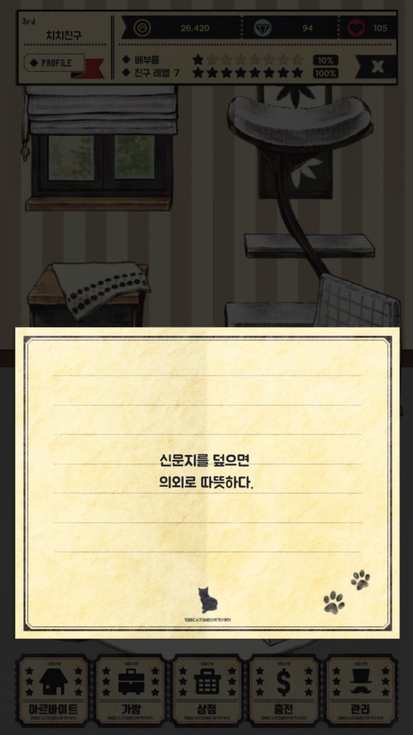 고양이자리 이미지