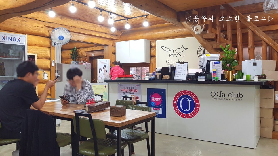 영자클럽 이미지