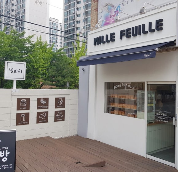 밀푀이 이미지