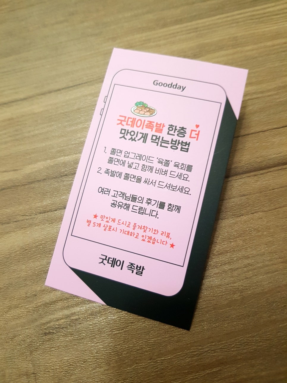명성인쇄.광고 이미지
