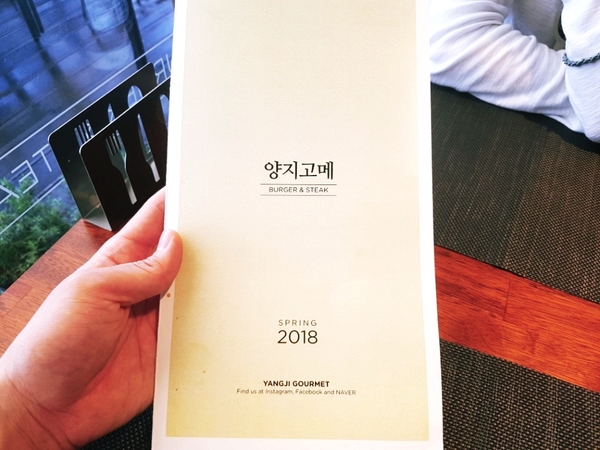양지고메 이미지