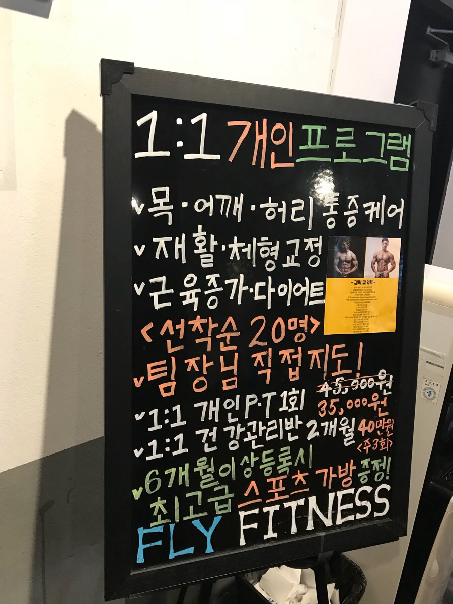 간지휘트니스 이미지