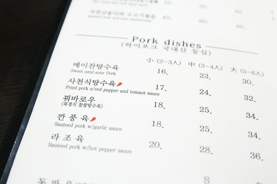 메이찬 이미지