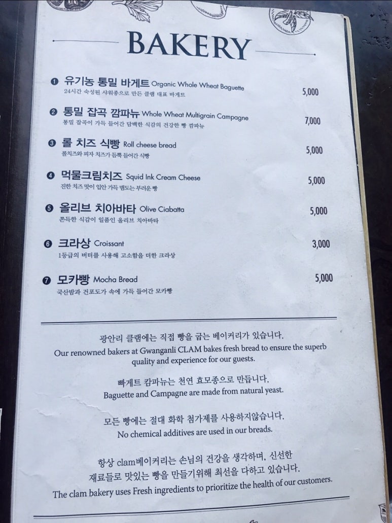클램 이미지