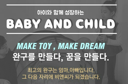 키즈엔터테인먼트 이미지