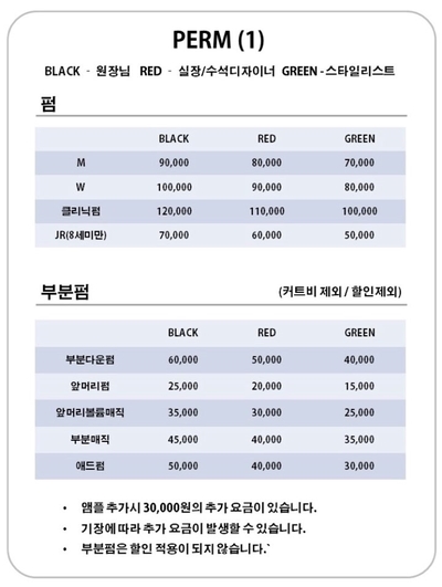 그린데이즈 이미지
