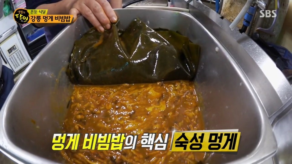 제주해인물회 이미지