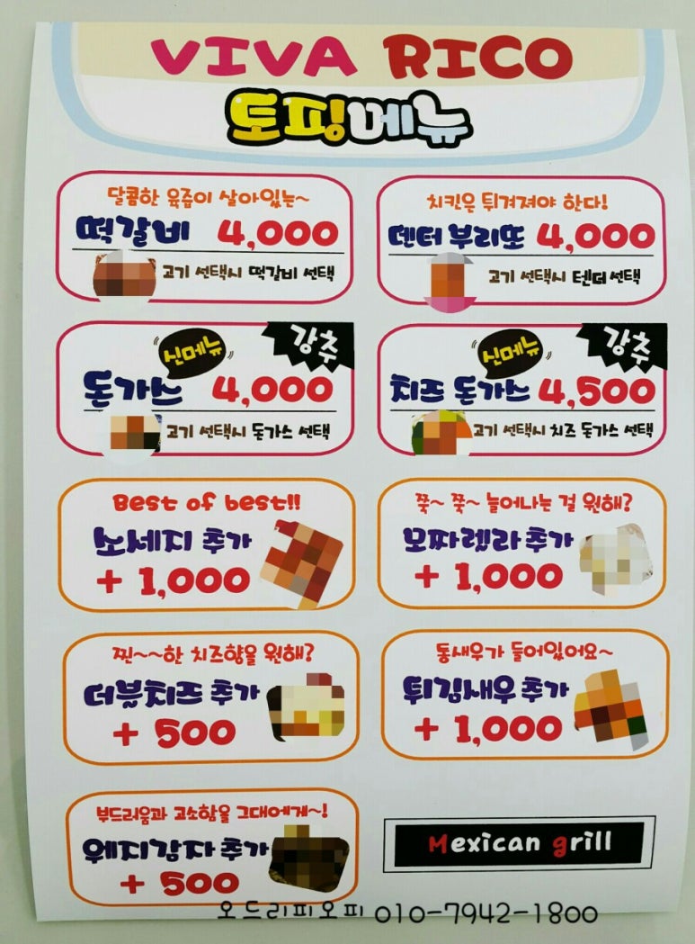 비바리코 이미지