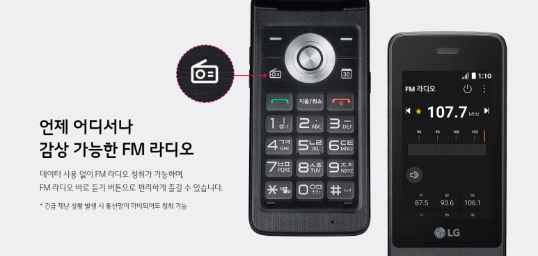 바르다모바일 내동점 이미지