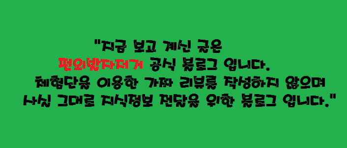 롯데리아서원대점 이미지