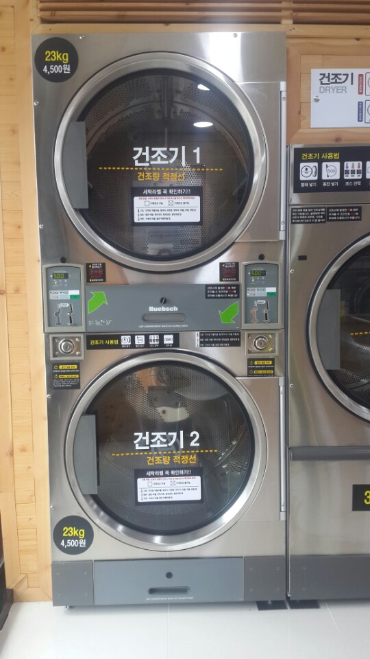 코인워시24시셀프빨래방 이미지