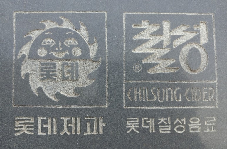 도투락리본 이미지
