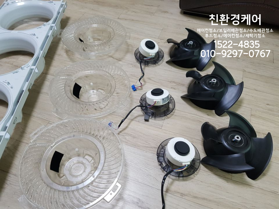 영광에어콘 이미지