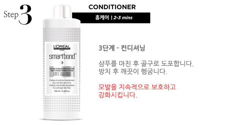 미쉘헤어살롱 이미지