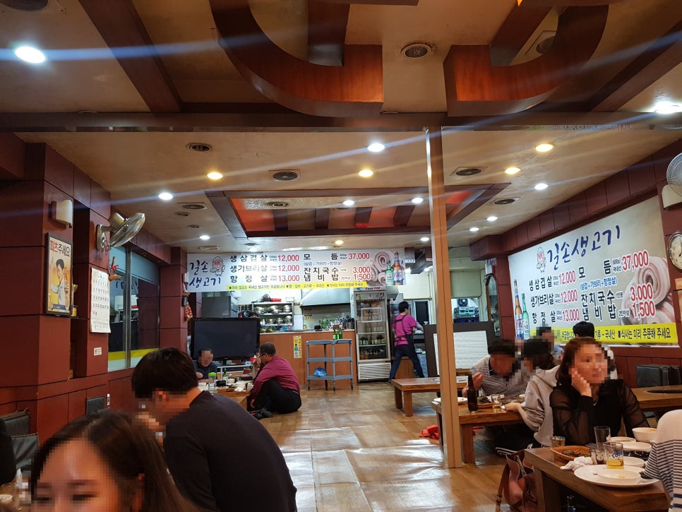 길손생고기 이미지