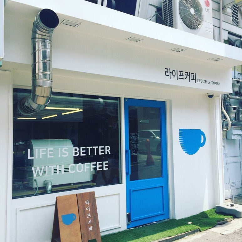 라이프커피컴퍼니 이미지