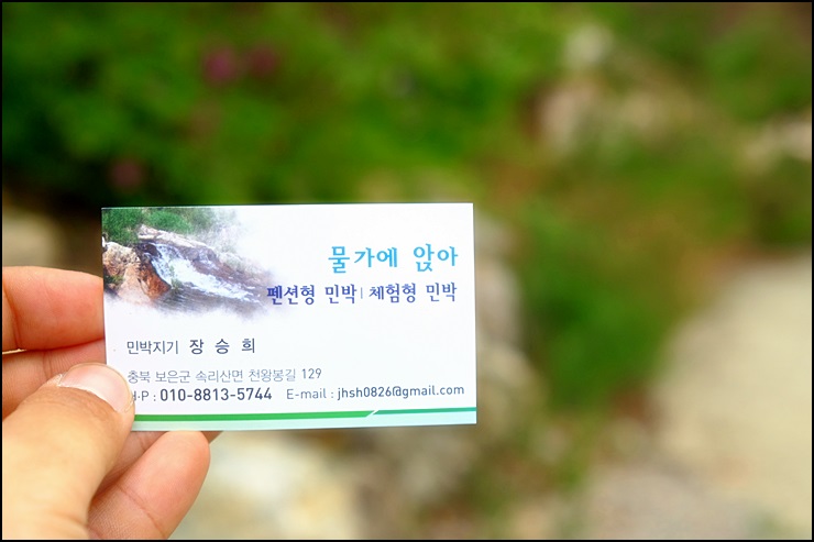 물가에앉아 이미지
