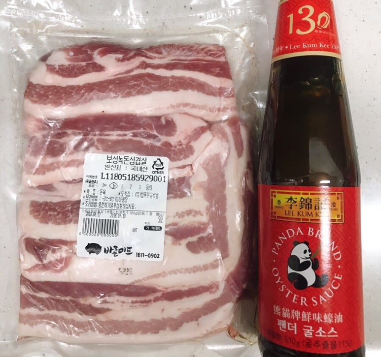 바른미트 이미지