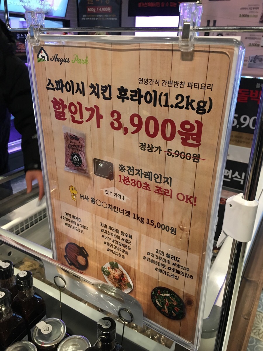앵거스박고기공장 이미지