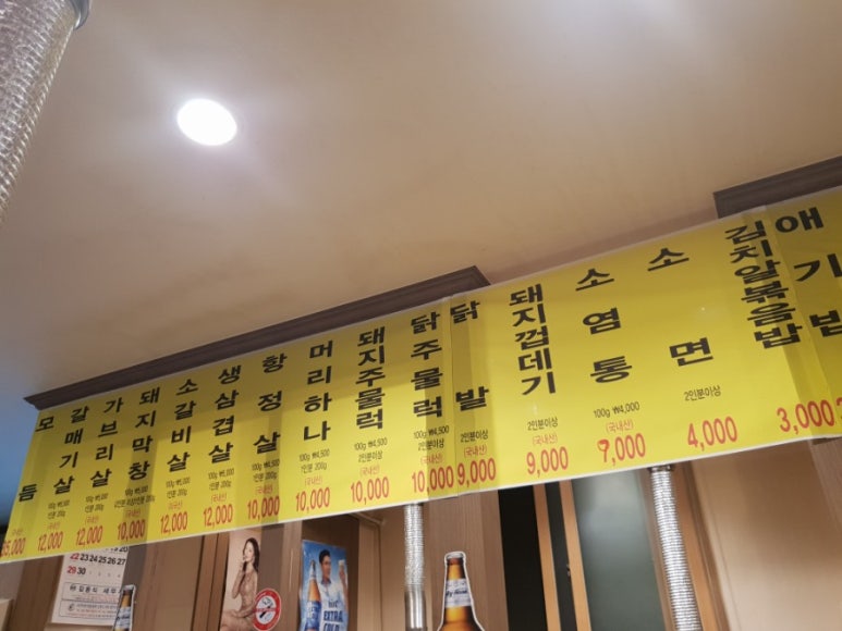 은정부속구이 이미지